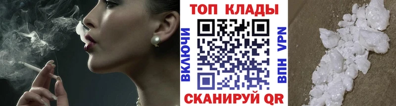 Продажа наркотиков Кириллов Cocaine  СОЛЬ  mega вход  Гашиш  Каннабис  Меф 
