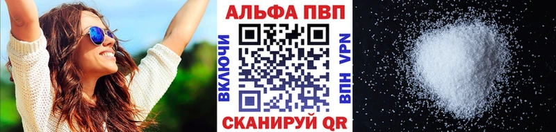 Alpha-PVP Соль  Кириллов 