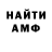 Кодеиновый сироп Lean Purple Drank Uro Amirkhan
