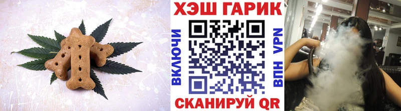 что такое   Кириллов  Canna-Cookies конопля 