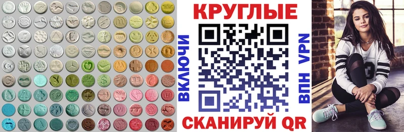 МЕГА как зайти  Кириллов  Ecstasy бентли 