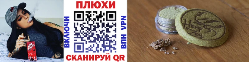 ГАШ Ice-O-Lator  как найти наркотики  Кириллов 