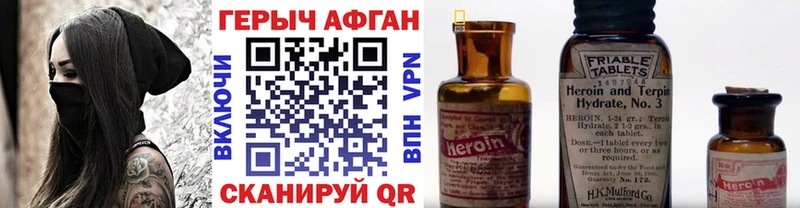 kraken маркетплейс  Кириллов  Героин хмурый 