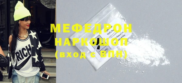 кокаин премиум Белокуриха