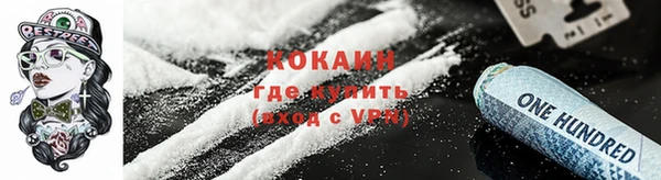 кристаллы Белоозёрский
