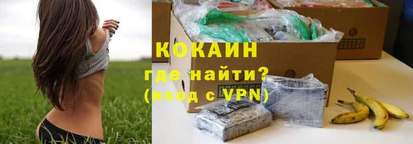 кокаин перу Беломорск