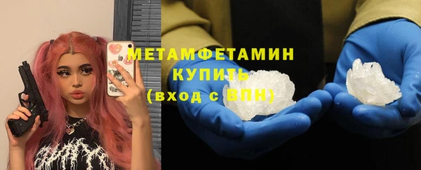 кристаллы Белоозёрский