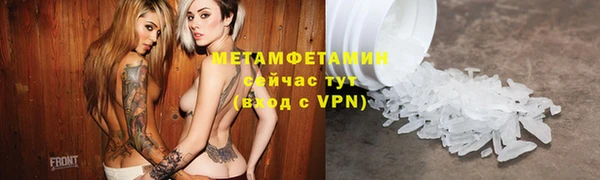 кокаин премиум Белокуриха