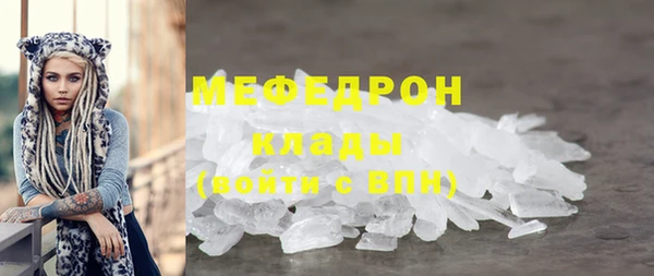 кристаллы Белоозёрский