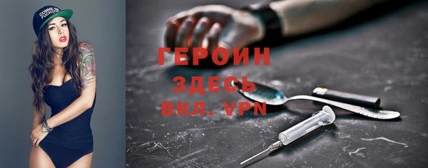 кокаин премиум Белокуриха