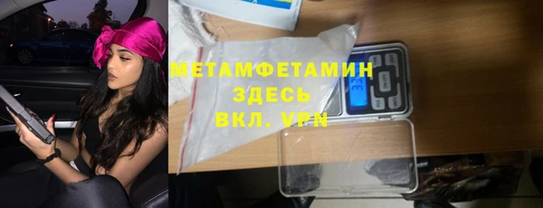кокаин премиум Белокуриха