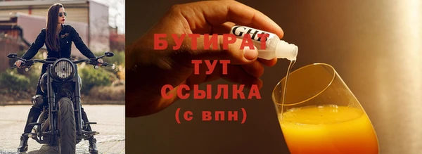 кокаин премиум Белокуриха