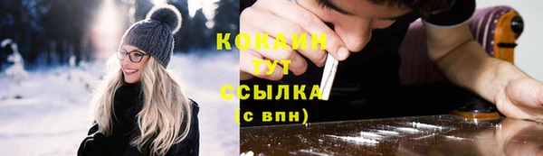 кристаллы Белоозёрский