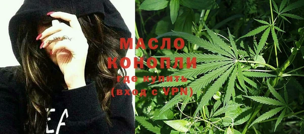 кокаин премиум Белокуриха