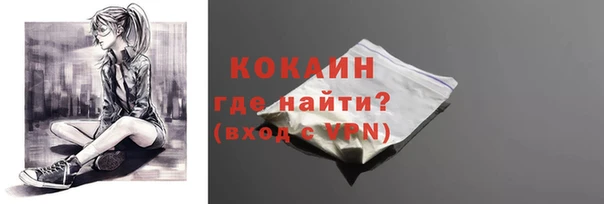 кокаин перу Беломорск