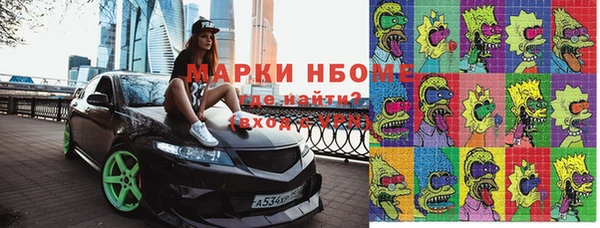 кокаин премиум Белокуриха