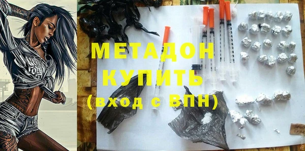 кокаин перу Беломорск