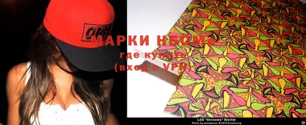 кокаин премиум Белокуриха
