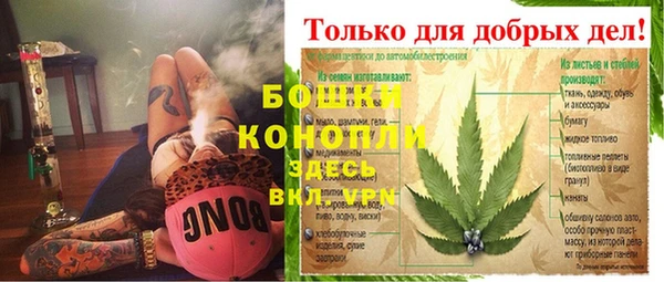 стафф Саяногорск