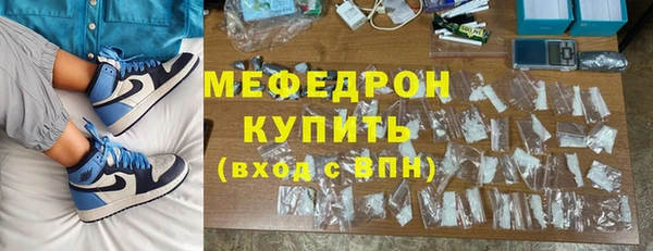 кокаин премиум Белокуриха