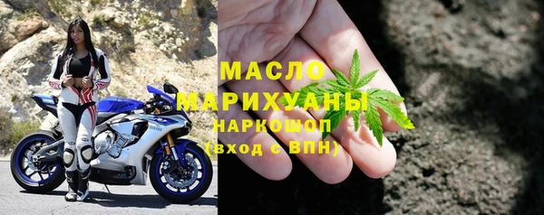 кристаллы Белоозёрский