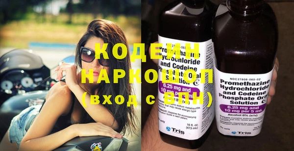 кристаллы Белоозёрский