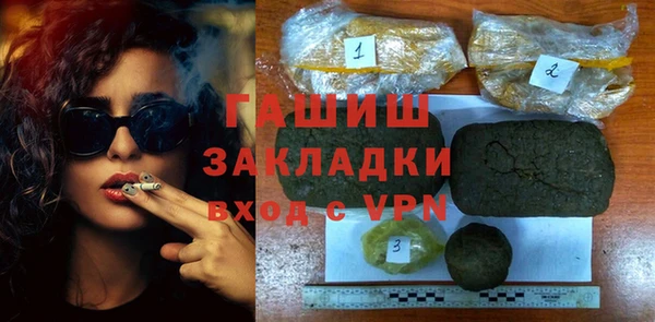 кристаллы Белоозёрский