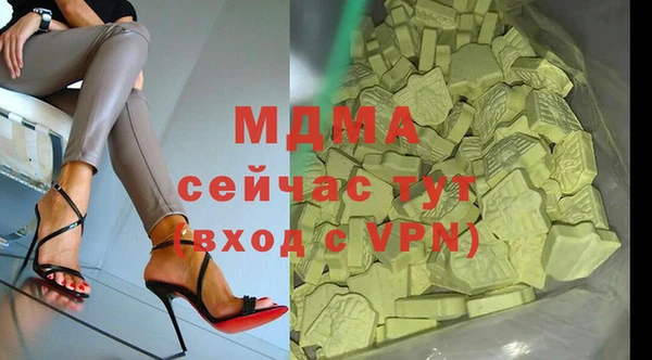 кристаллы Белоозёрский