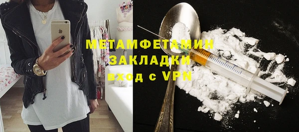 кокаин перу Беломорск