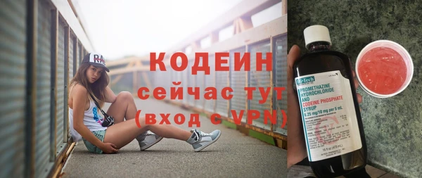 кокаин перу Беломорск