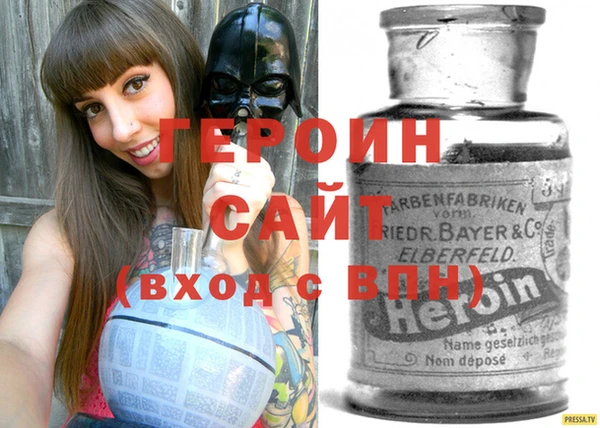 кокаин перу Беломорск