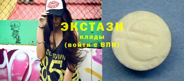 кристаллы Белоозёрский