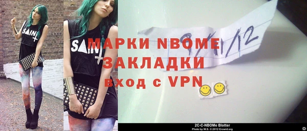 кокаин перу Беломорск