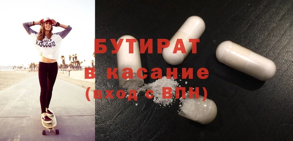 кристаллы Белоозёрский