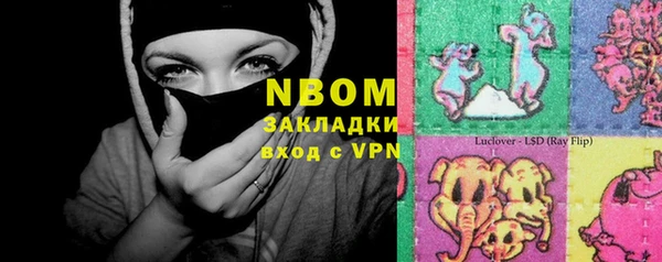 кокаин перу Беломорск