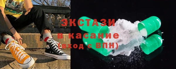 кокаин премиум Белокуриха