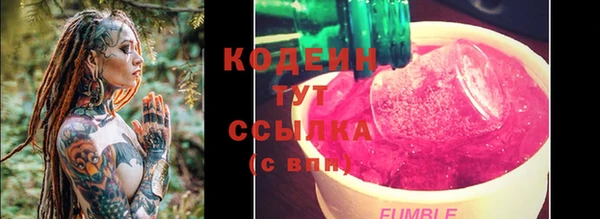 кристаллы Белоозёрский