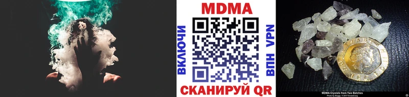 MDMA Molly  Кириллов 
