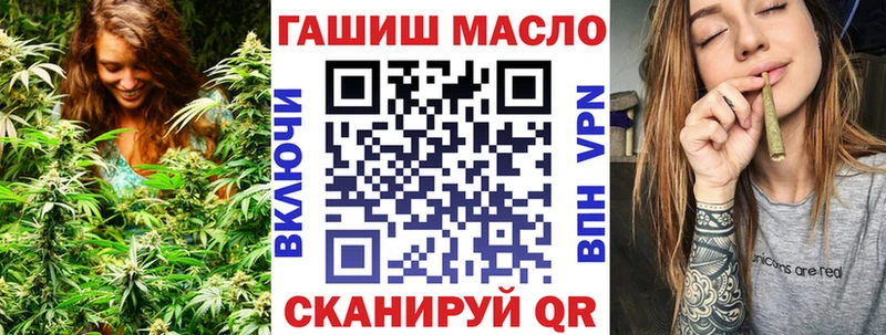 ТГК вейп  наркошоп  Кириллов 