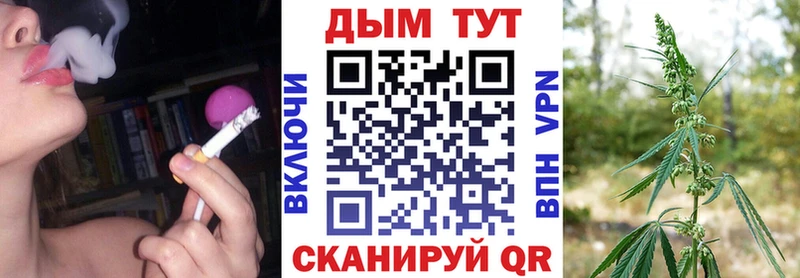 Марихуана планчик  Кириллов 